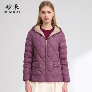 气质短款 连帽刺绣上衣60岁时尚 羽绒服 大码 妙采品牌白鸭绒妈妈装