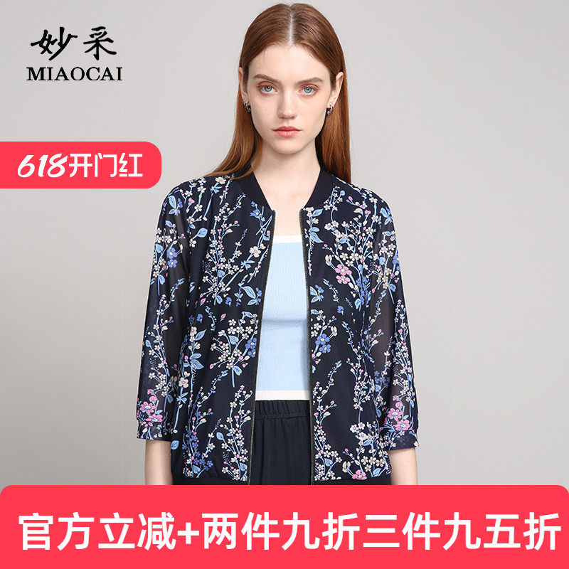 妙采旗舰店妈妈夏装洋气上衣七分袖2025新款气质网纱印花开衫外套