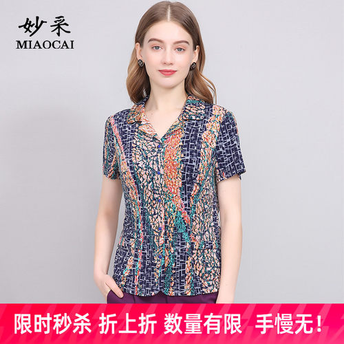 短袖中老年胖妈妈薄款T恤夏装