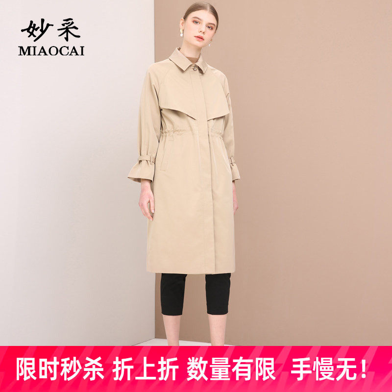 妙采旗舰店春装外套女新款洋气韩版秋冬妈妈装气质中长款风衣大衣