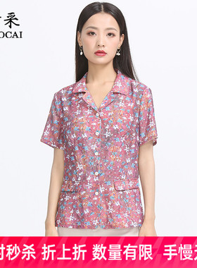 妙采旗舰店中老年女装夏装短袖开衫时尚妈妈装印花气质翻领衬衫