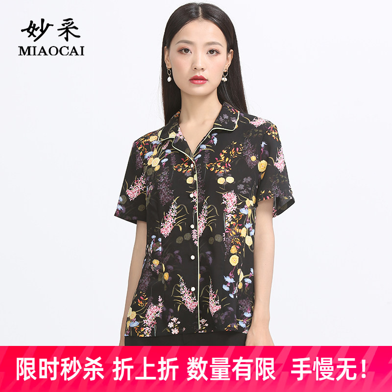 妙采雪纺印花开衫衬衫图片