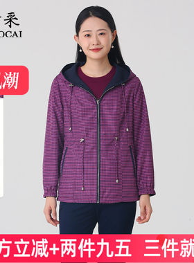 中老年时尚女装双面穿厚实外套