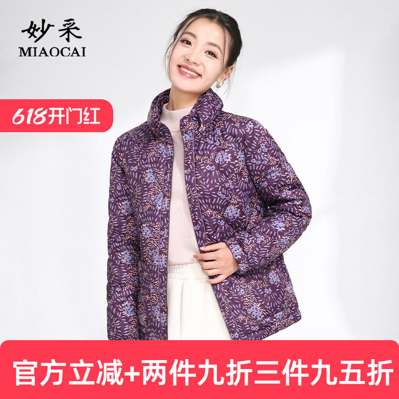 MIAOCAI妙采碎花新年短款羽绒服50岁60岁宽松时尚妈妈装外套上衣