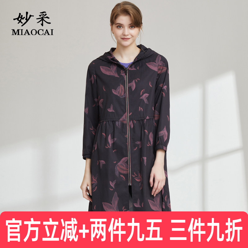 妙采中长款印花风衣外套图片