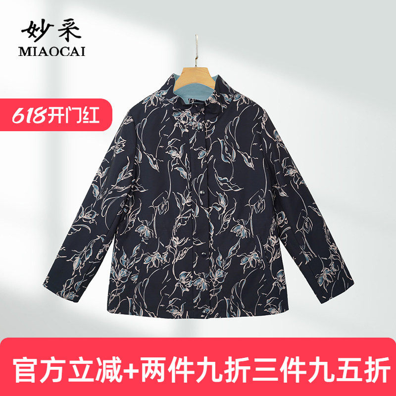 妙采中老年时尚女装印花上衣端庄大气妈妈装风衣外套2026年春新款