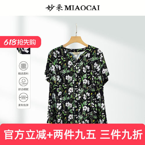 妙采妈妈装夏季新款碎花短袖衬衫