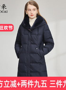 羽绒服妙采外套旗舰店