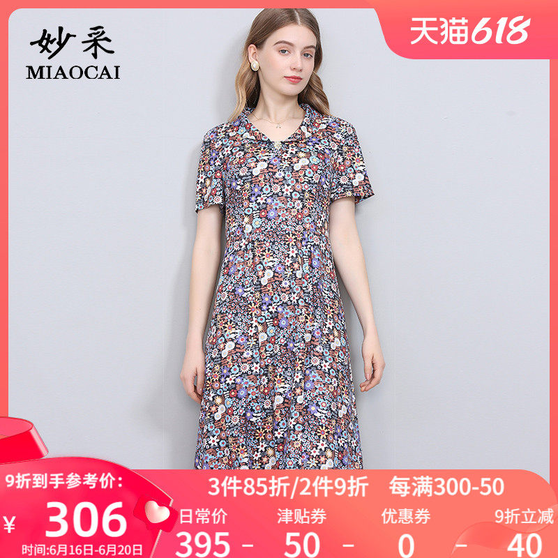 妙采旗舰店夏季新款连衣裙中老年大码女装中长款碎花妈妈装裙子
