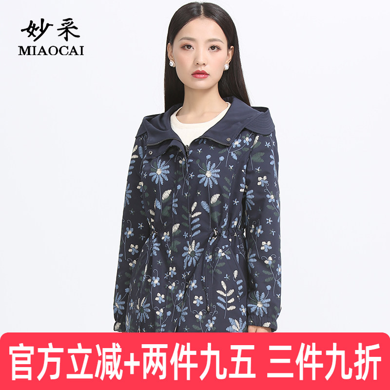妈妈春秋外套中长款洋气中老年女图片