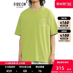5cm/FIVECM男装宽松短袖T恤2024春季新款舒适简约半袖1112S4M