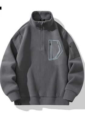 it :5cm/FIVECM灰色立领摇粒绒卫衣男款2025新款秋冬宽松厚款外套