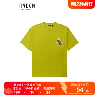 5cm/FIVECM男装宽松短袖T恤2023夏季新品时尚型男半袖1115U3K
