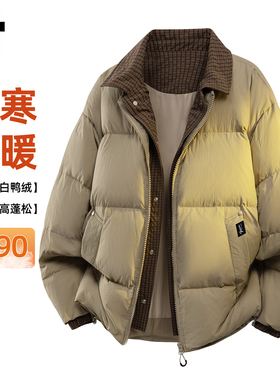 it :5cm/FIVECM复古撞色短款羽绒服男士2025冬季潮牌防寒保暖外套