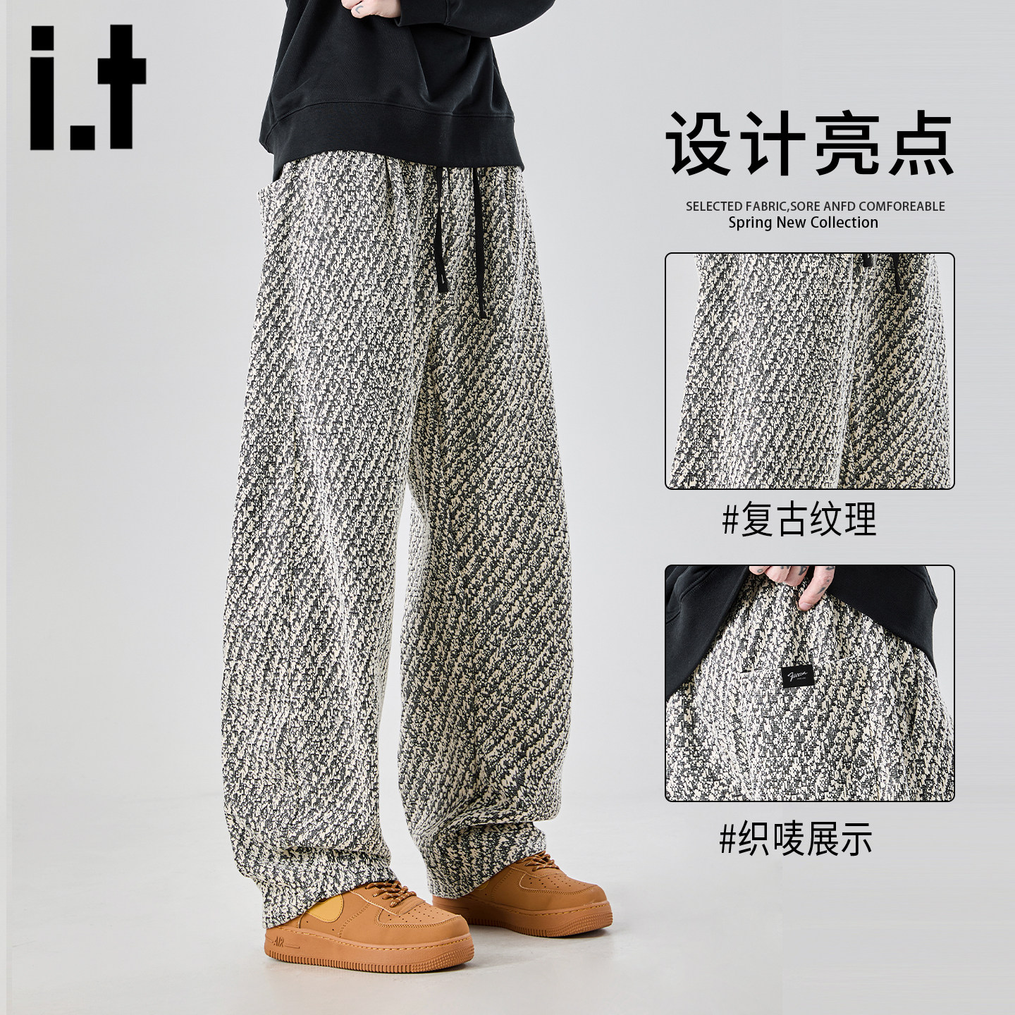 it :5cm/FIVECM春季针织卫裤男潮牌日系复古重磅慵懒风宽松休闲裤