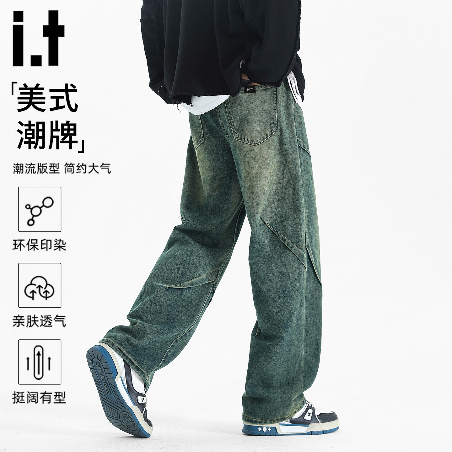 it :5cm/FIVECM牛仔长裤男春秋季直筒黑色宽松阔腿裤美式复古韩版