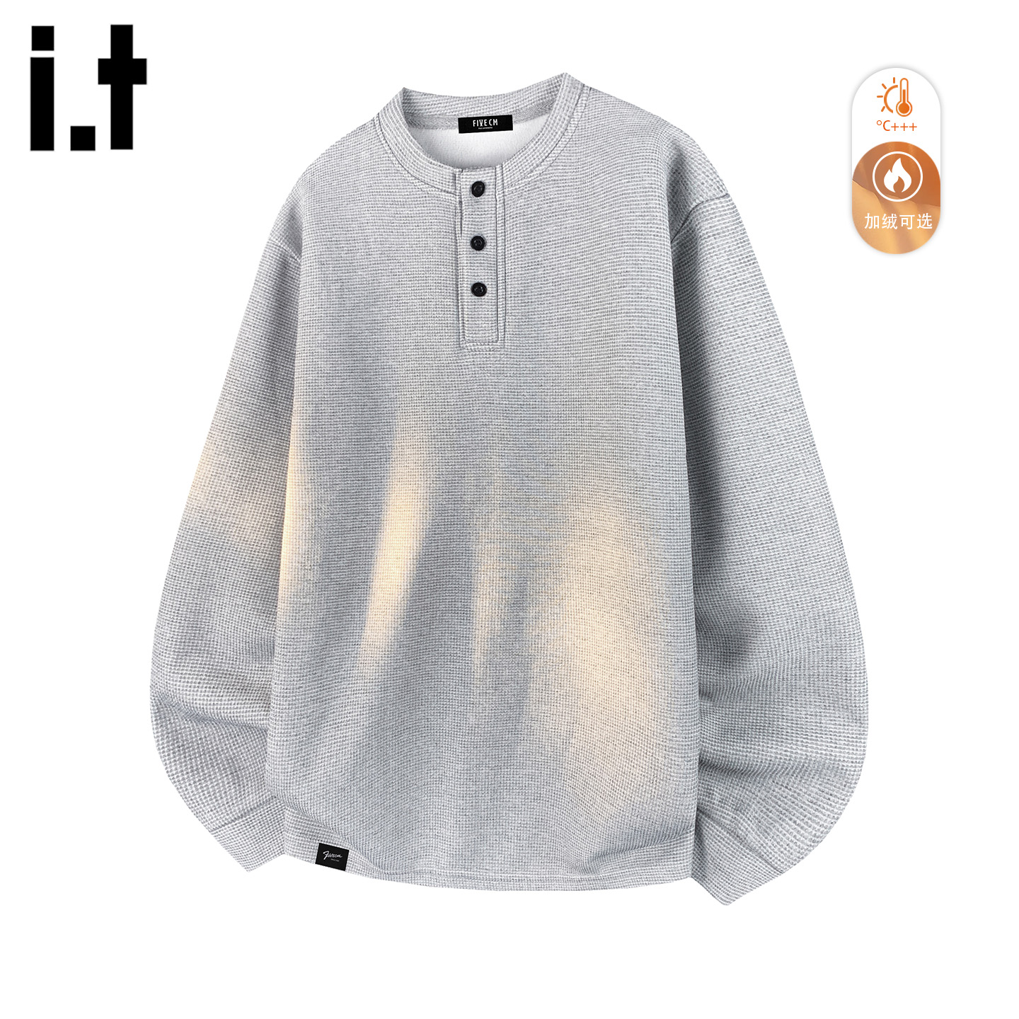 灰色华夫格加绒卫衣男士