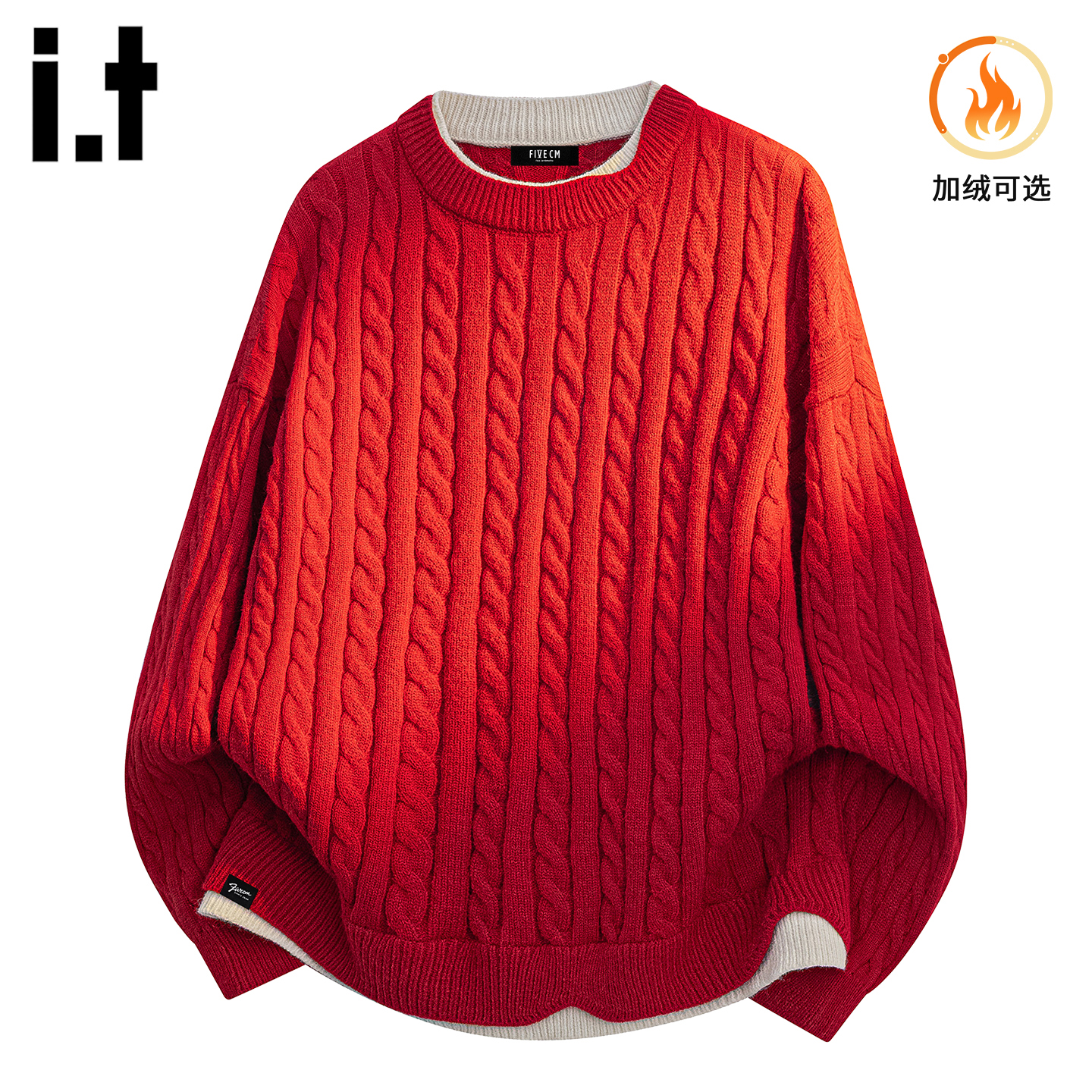 假两件麻花毛衣男款2025春秋季