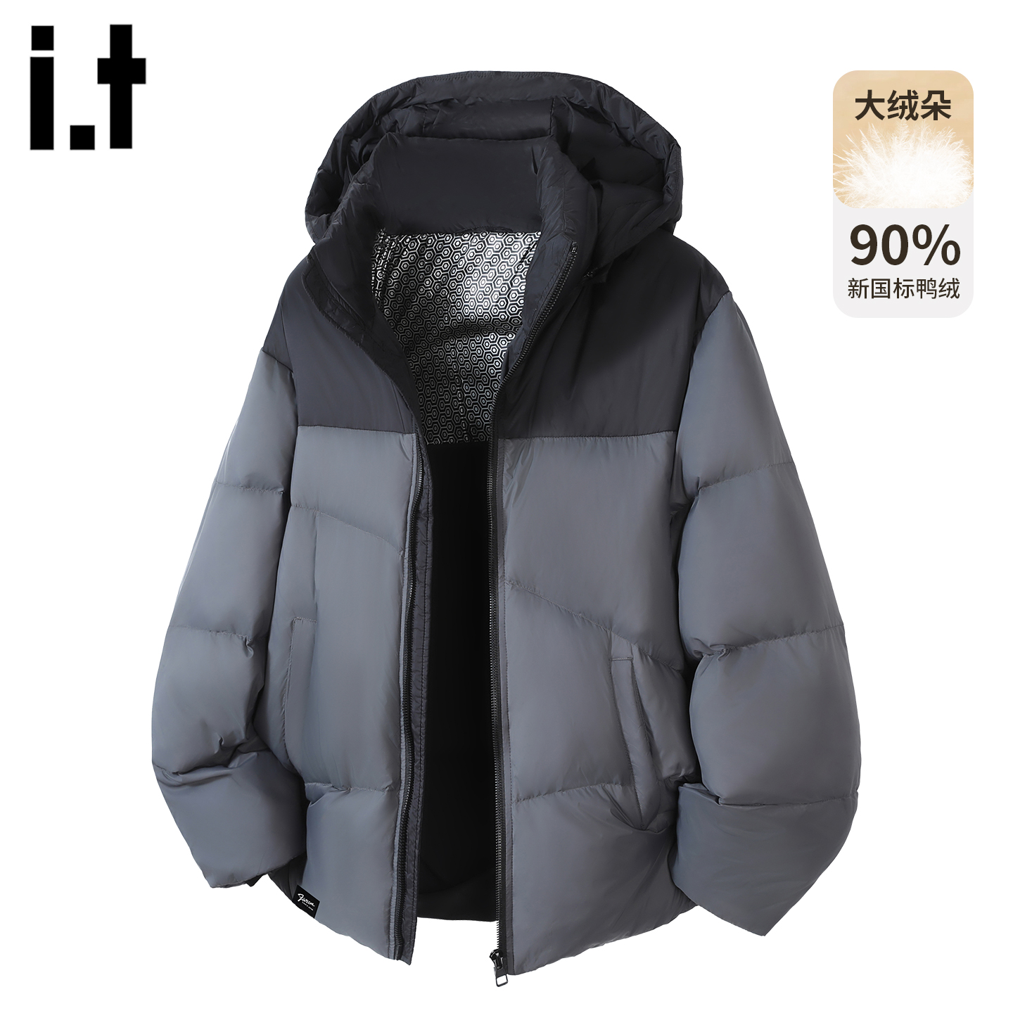 90绒时尚撞色连帽羽绒服外套