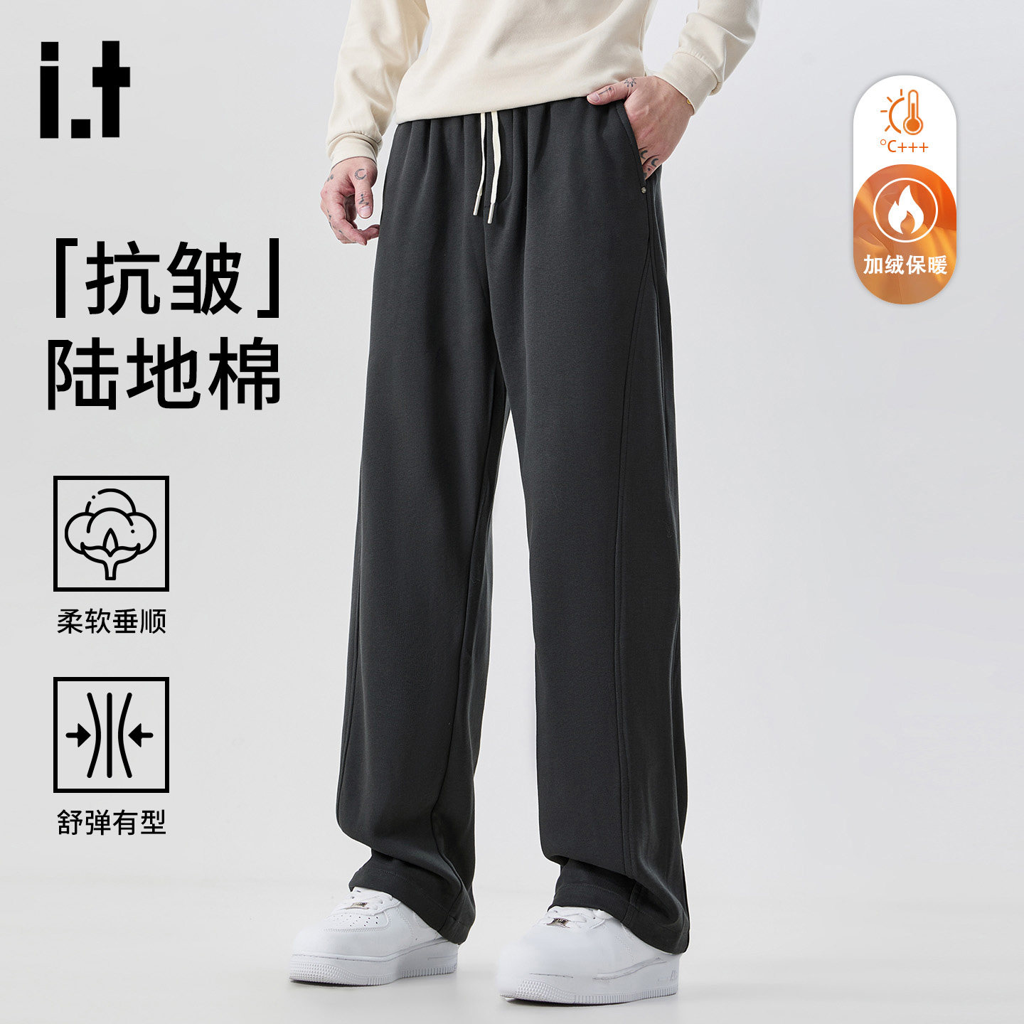 it :5cm/FIVECM时尚灰色宽松运动卫裤男士2025秋冬休闲阔腿直筒裤