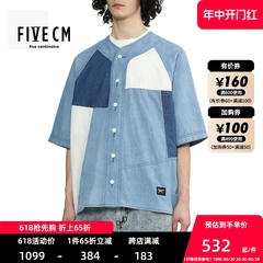 5cm/FIVECM男装宽松牛仔短袖衬衫2024夏季新款活力型男8305U4M