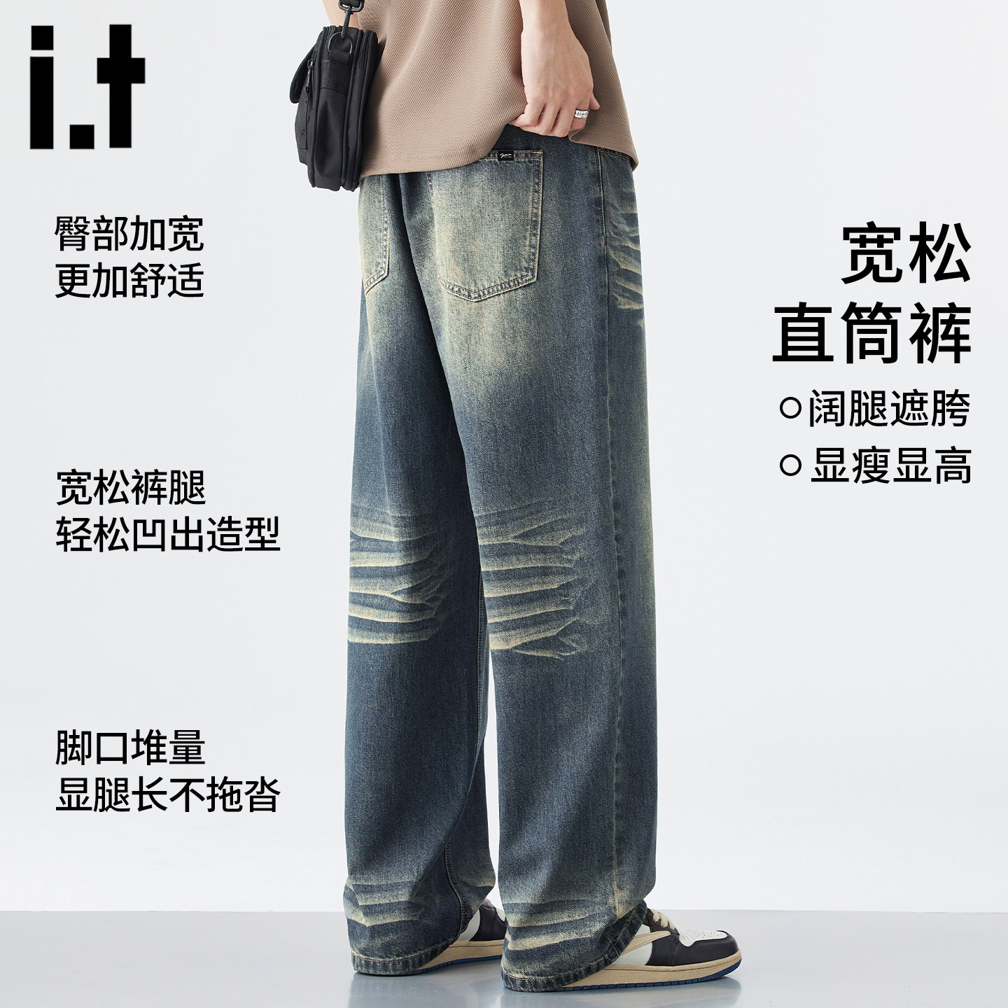 it :5cm/FIVECM复古牛仔裤男2026春季新款宽松休闲直筒水洗长裤子