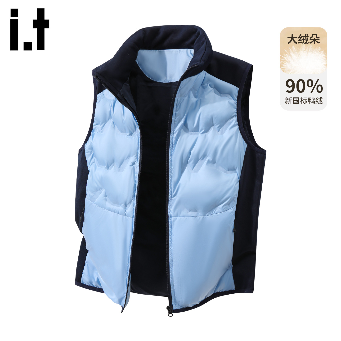 潮流精品，品质保证