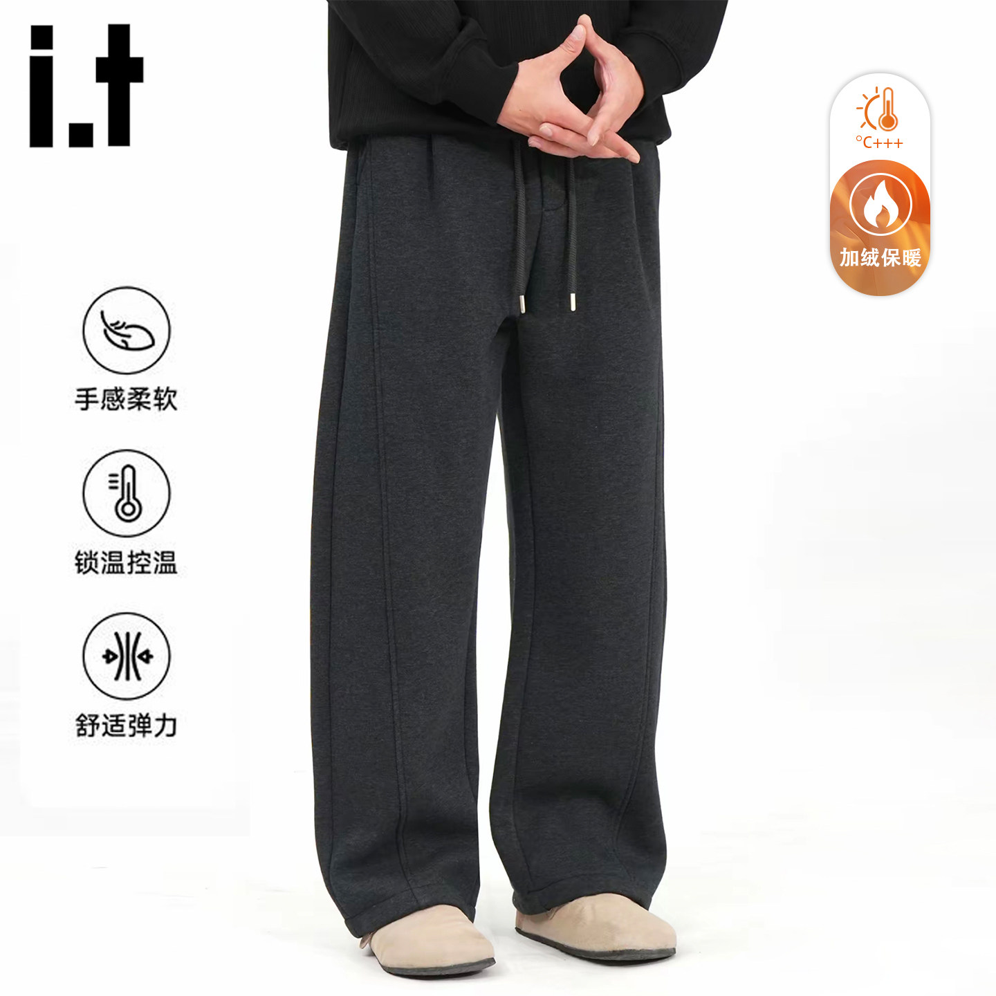 it :5cm/FIVECM2026春季加绒加厚弯刀裤男款新款宽松保暖休闲裤潮,男装,休闲裤,淘宝优惠券,粉丝福利购,淘宝优惠卷