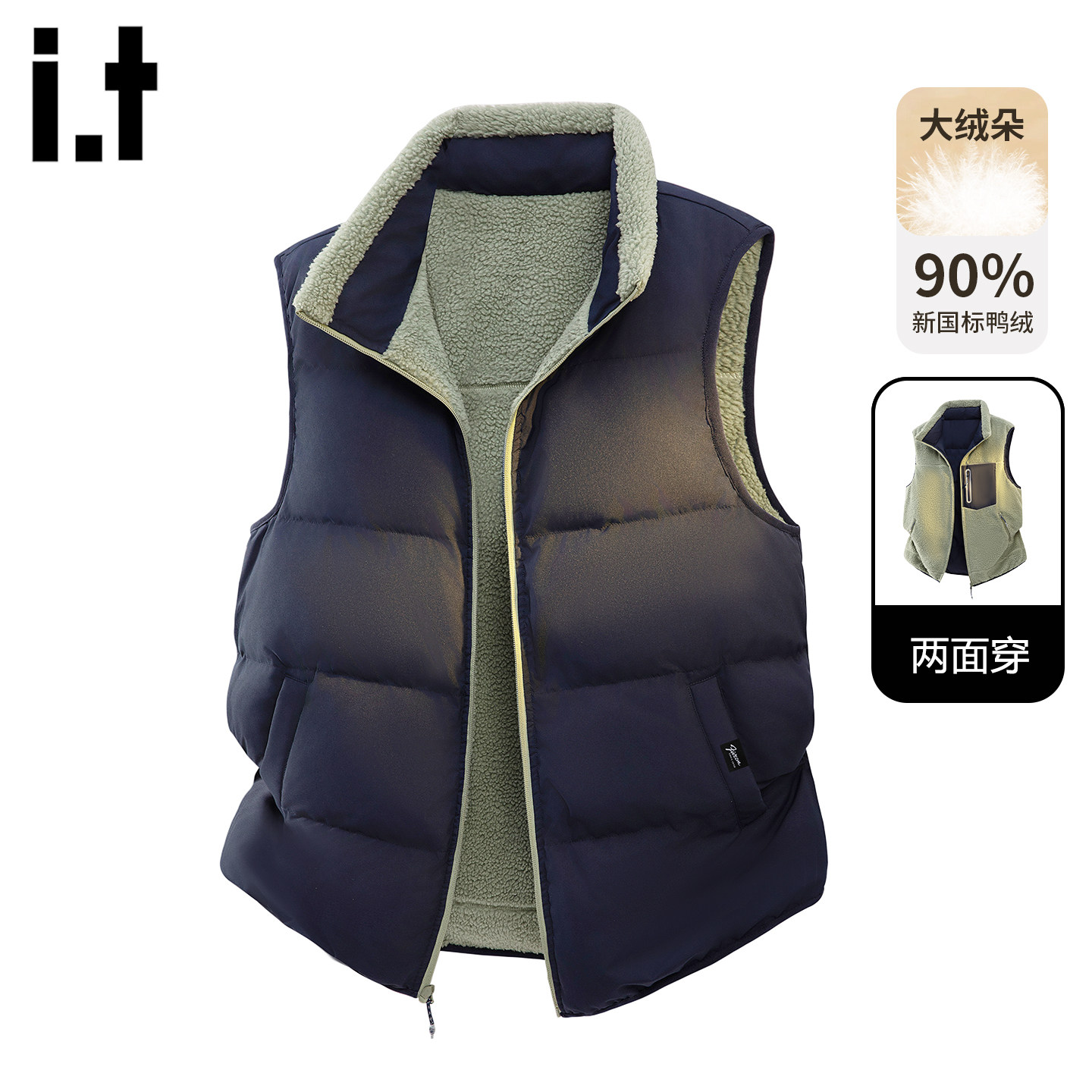 it5cm撞色设计感羽绒马甲坎肩