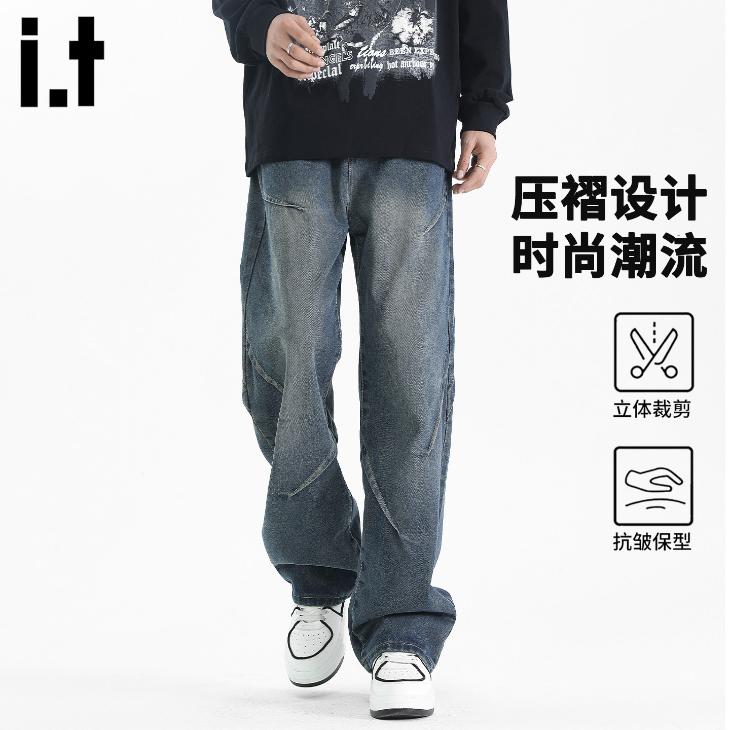 it :5cm/FIVECM牛仔长裤男春秋季直筒黑色宽松阔腿裤美式潮牌裤子