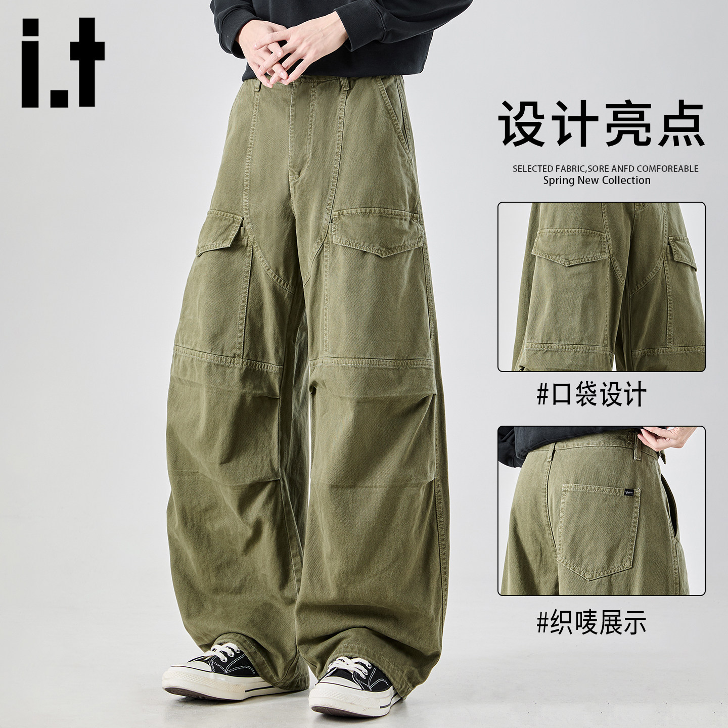 it :5cm/FIVECM美式多口袋工装裤春季潮牌复古街头弯刀男装休闲裤,男装,休闲裤,淘宝优惠券,粉丝福利购,淘宝优惠卷