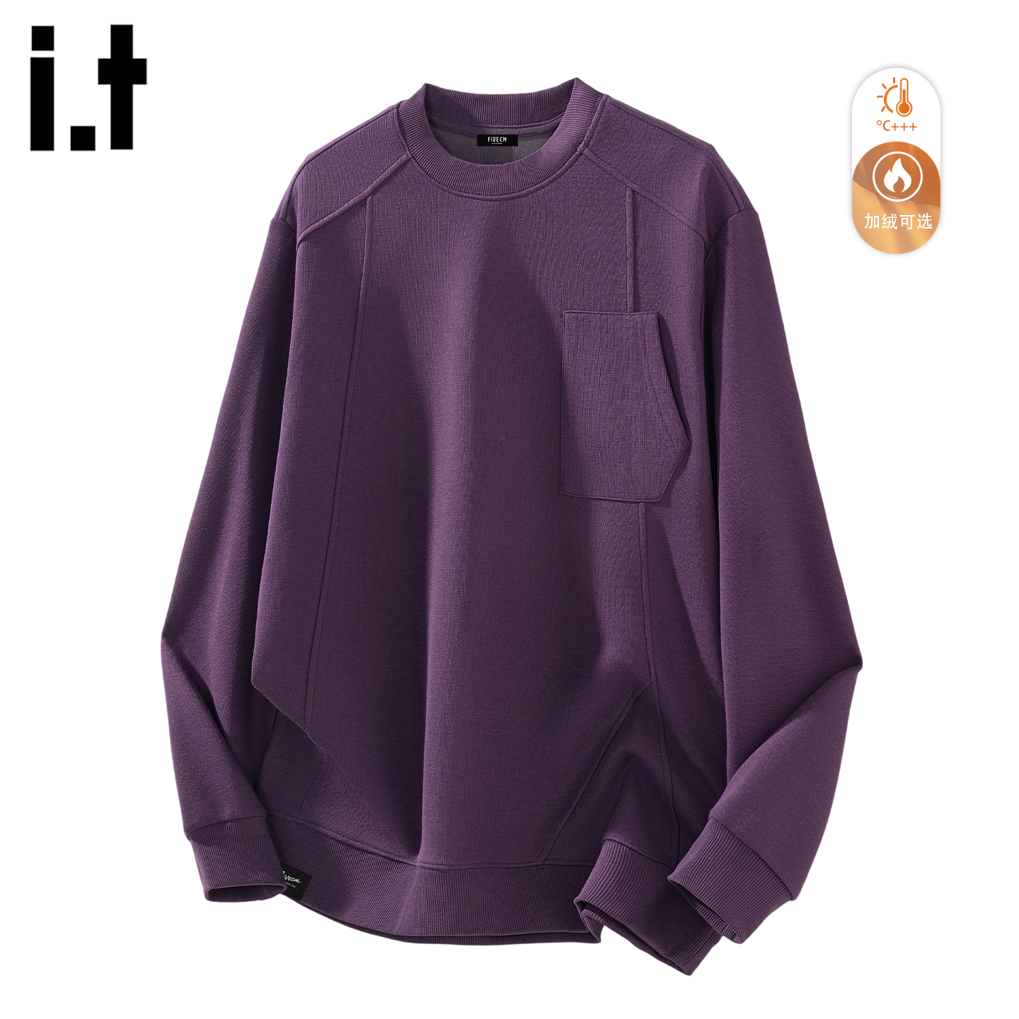 紫色圆领解构设计加绒卫衣男士