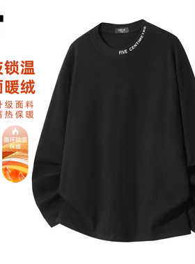 it :5cm/FIVECM潮牌设计感圆领长袖T恤男2026新款休闲宽松打底衫