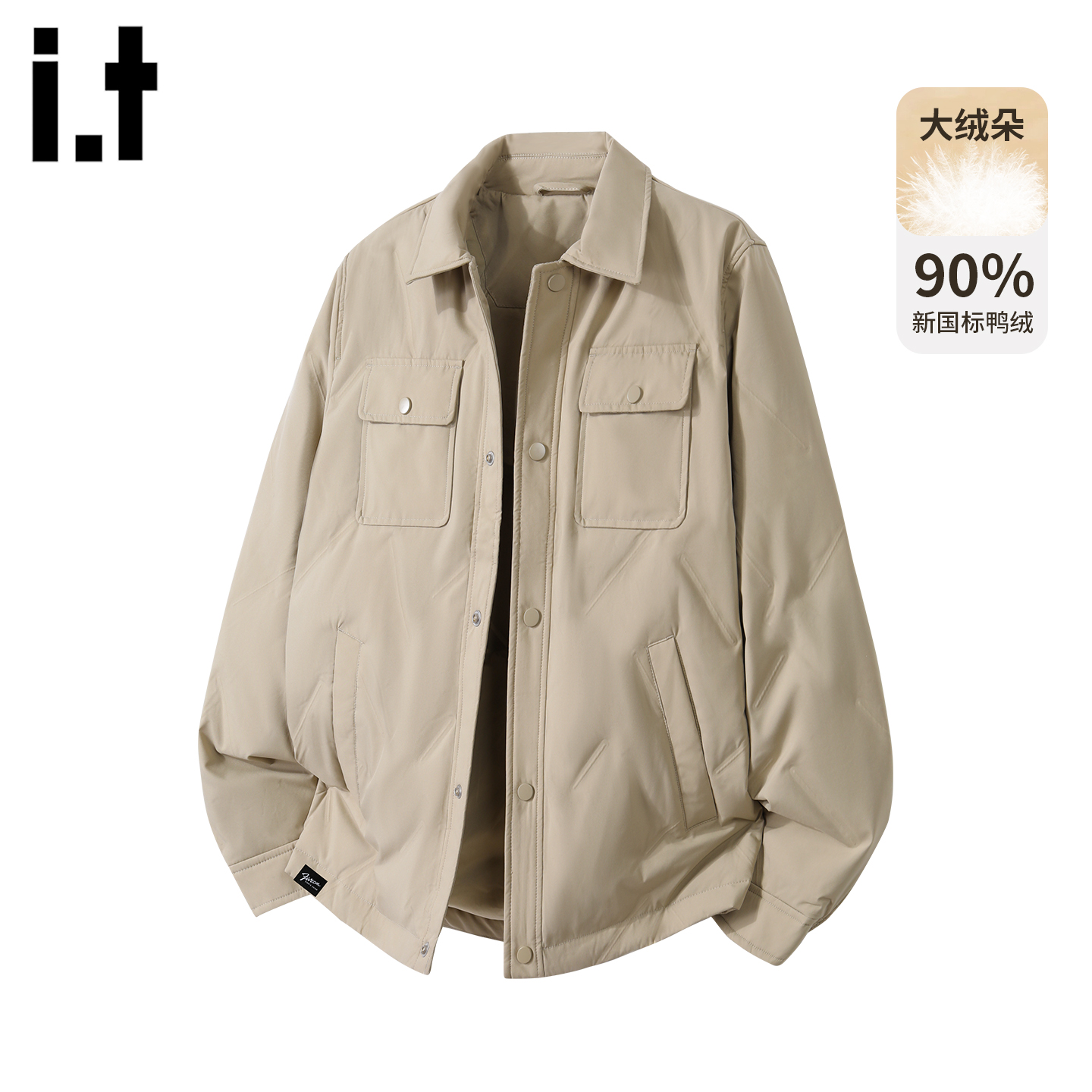 潮牌卡其色翻领羽绒服外套轻薄款