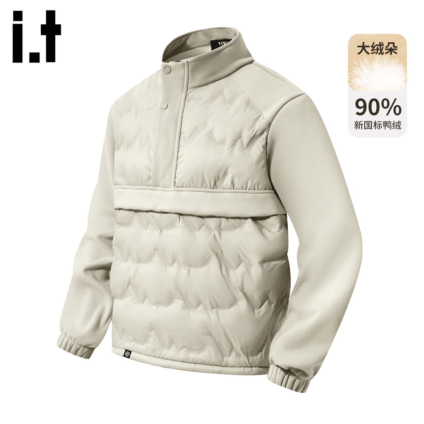 it设计感立领短款轻薄羽绒服