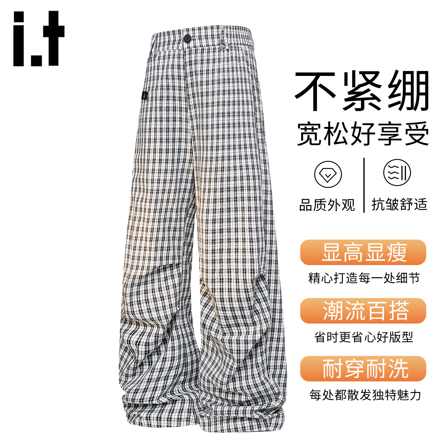 FIVECM潮牌褶皱宽松直筒裤