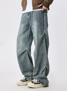 it :5cm/FIVECM美式蓝色铆钉褶皱阔腿牛仔裤男士2025秋冬宽松长裤
