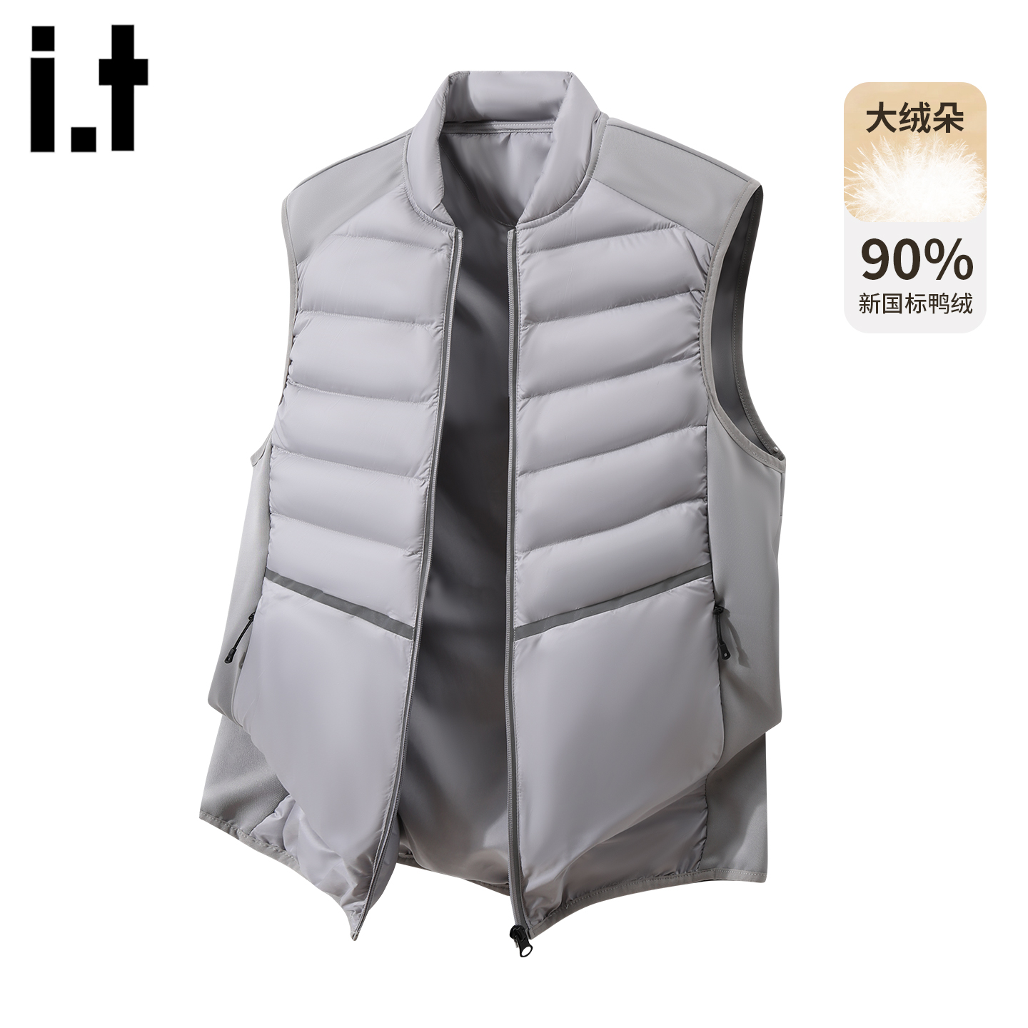 潮流精品，品质保证