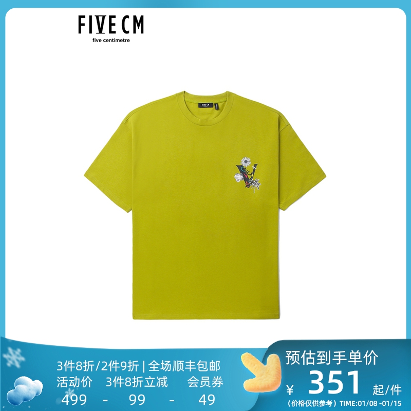 5cm/FIVECM男装宽松短袖T恤2023夏季新品时尚型男半袖1115U3K