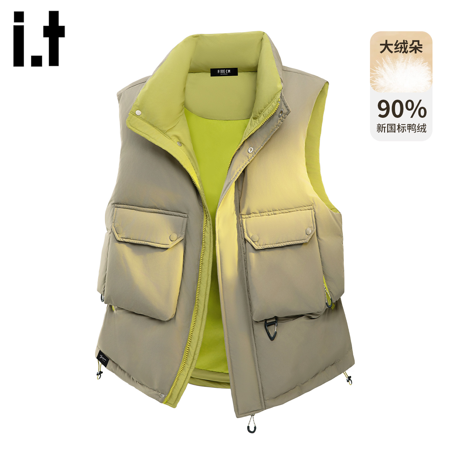 it立领大口袋羽绒马甲