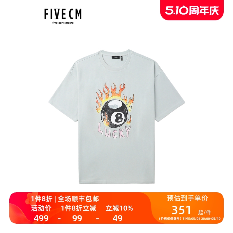 FIVECM宽松短袖T恤潮流趣味