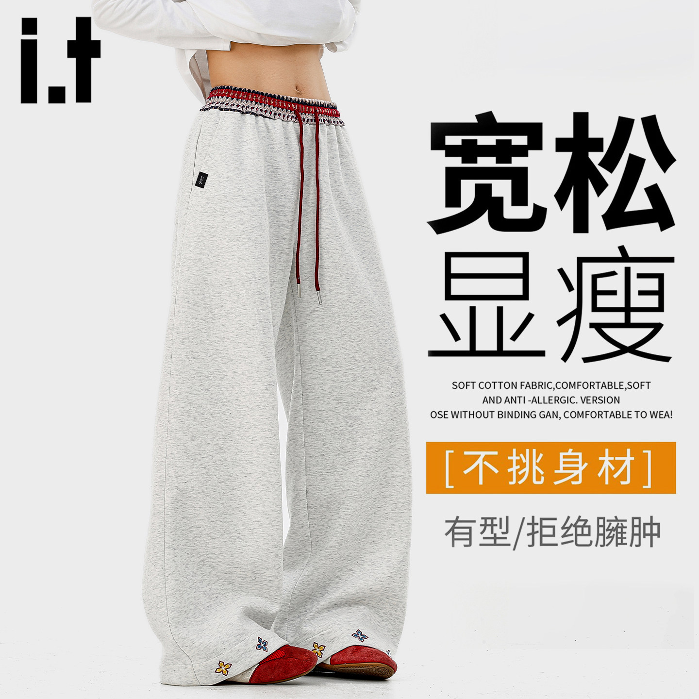 it :5cm/FIVECM春季刺绣卫裤男复古宽松垂感裤子松弛感直筒休闲裤