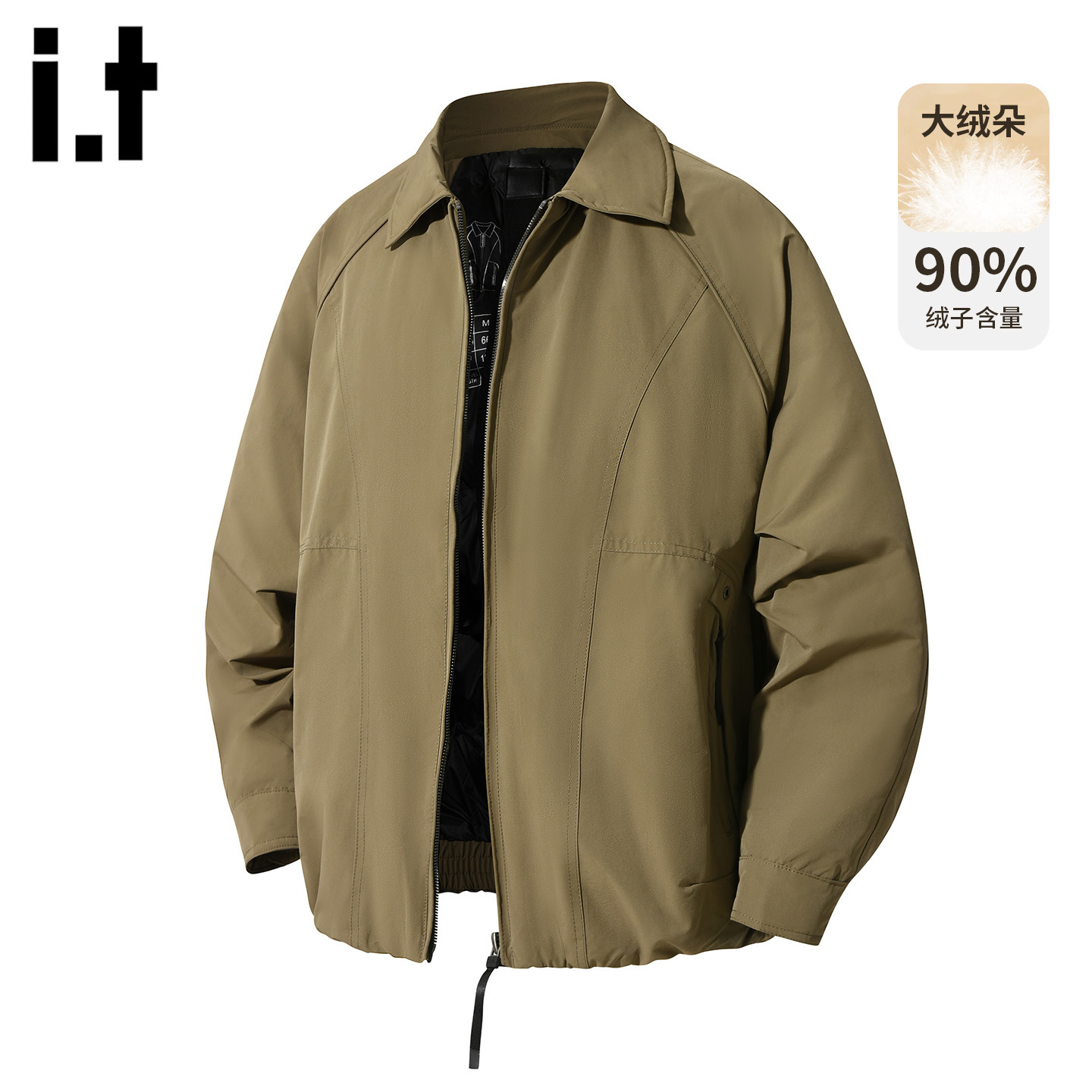 FIVECM冬季休闲风松叶绿90%耐磨