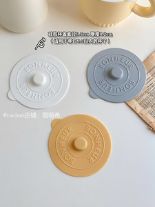 马克杯盖子通用防尘ins韩式字母简约硅胶配盖抗摔圆形食品级环保