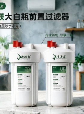 一体成型不漏水不影响水压