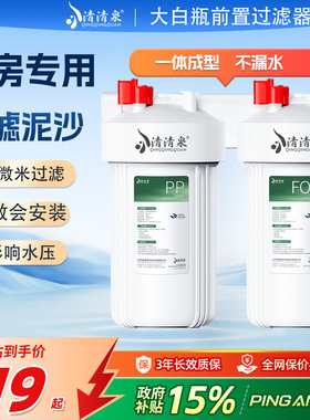 一款错过就后悔的前置过滤器