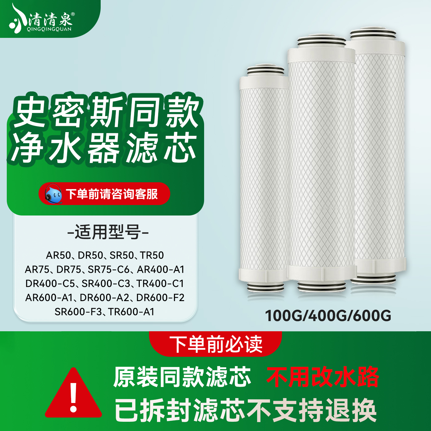 史密斯反渗透膜不会选找我