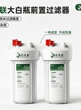 一体成型不漏水不影响水压