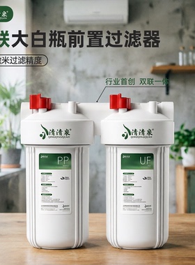 一体成型不漏水不影响水压