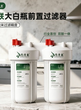 一体成型不漏水不影响水压